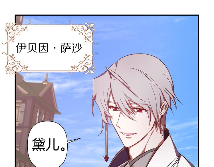 第48话 他...笑了？11