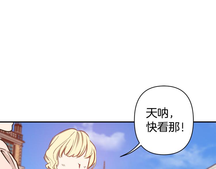 第51话 赌约的筹码47