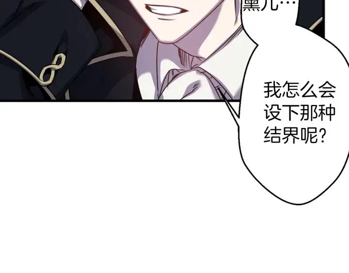 第40话 询问父母39