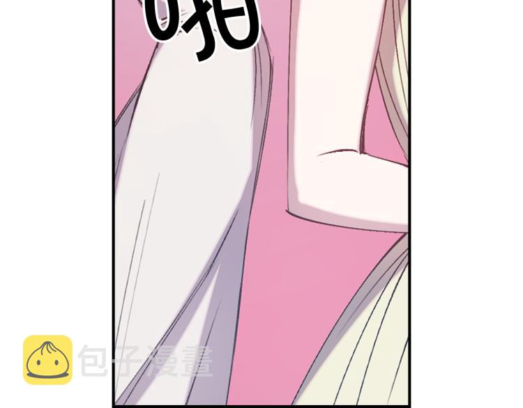第63话 挑衅83