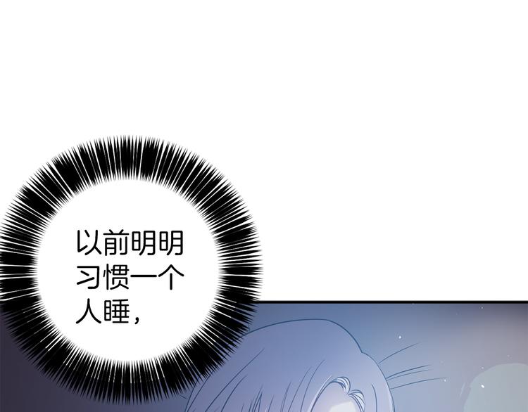 第55话 非分之想24