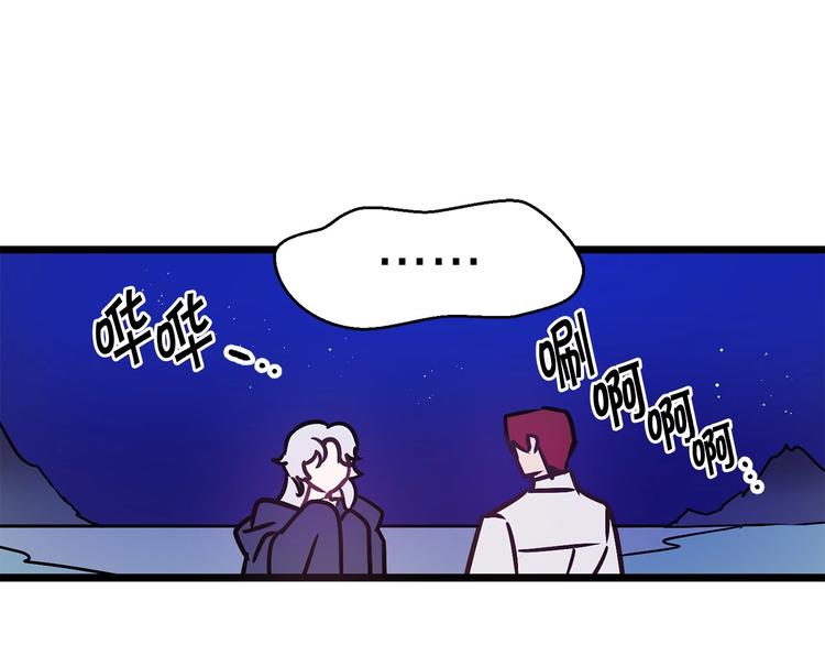 第4话 如何度过第一个夜晚19