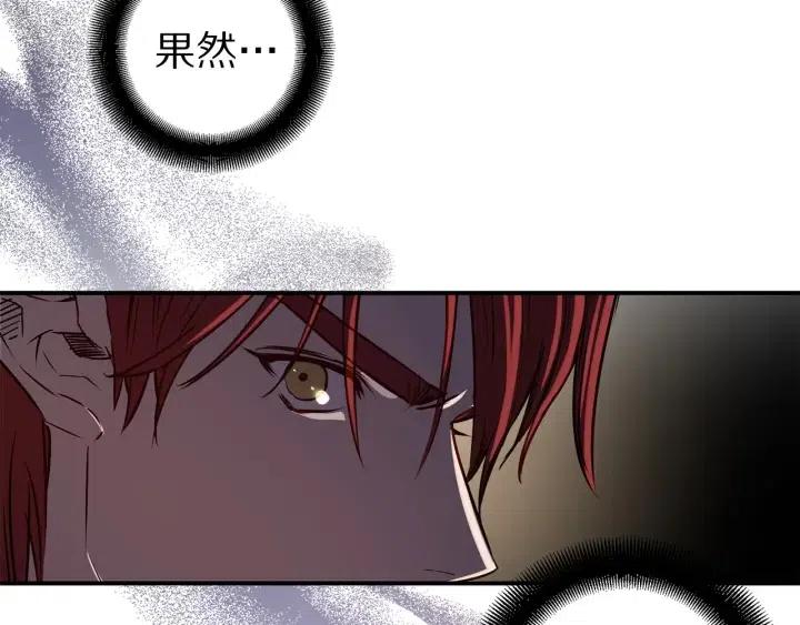 第57话 她哭了？89