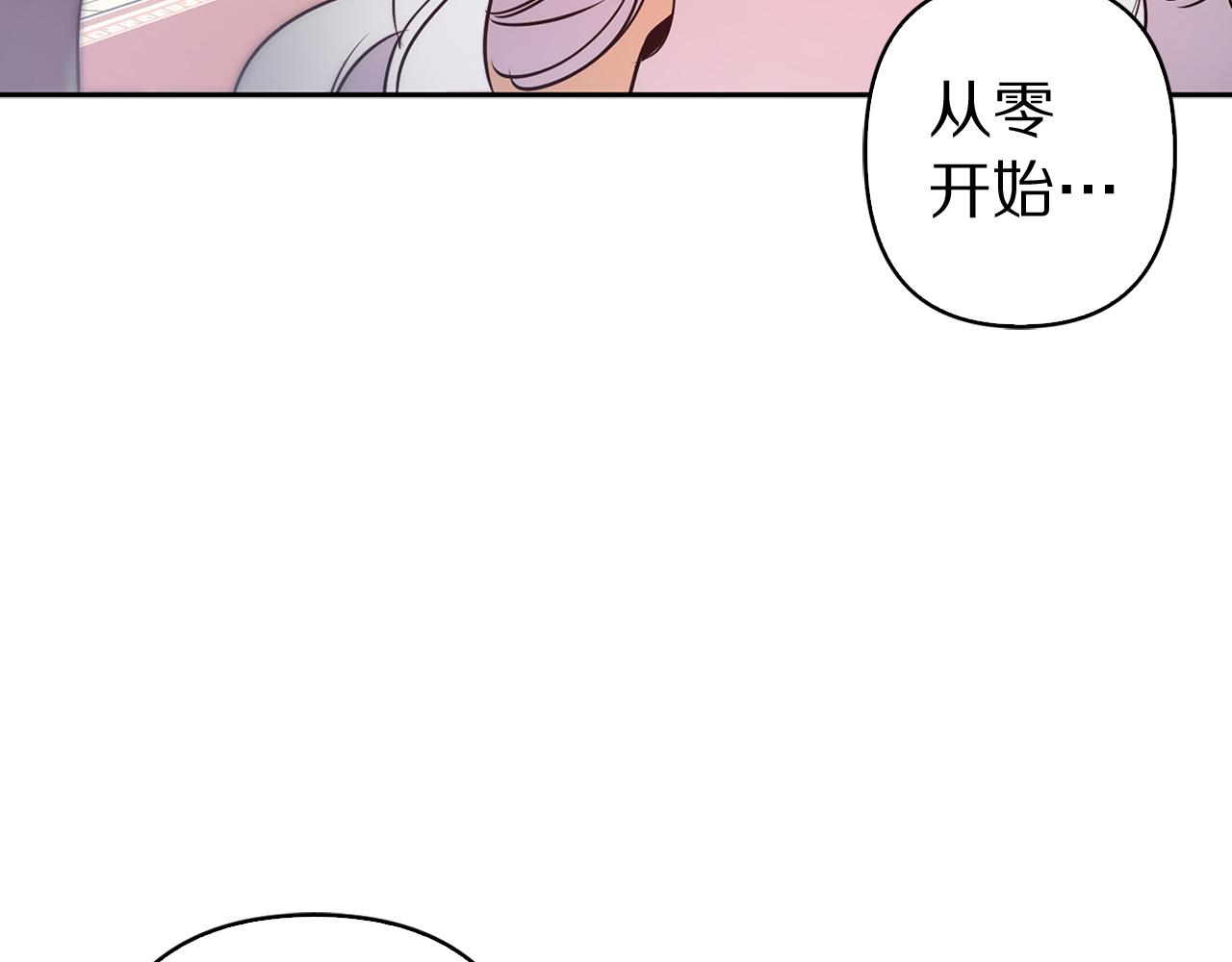 第83话 从零开始112