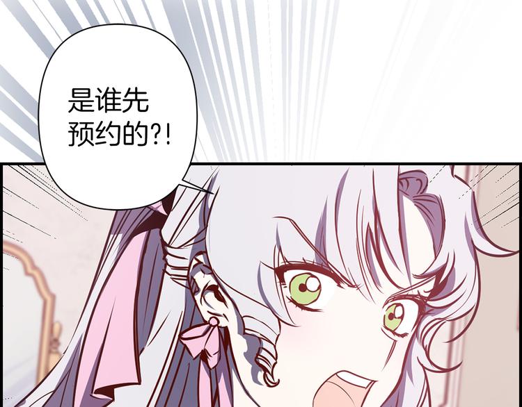 第48话 他...笑了？112
