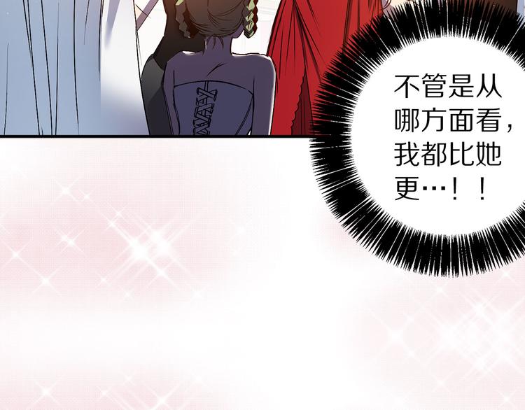 第46话 表演的天赋72