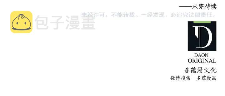 第18话 抱紧点119