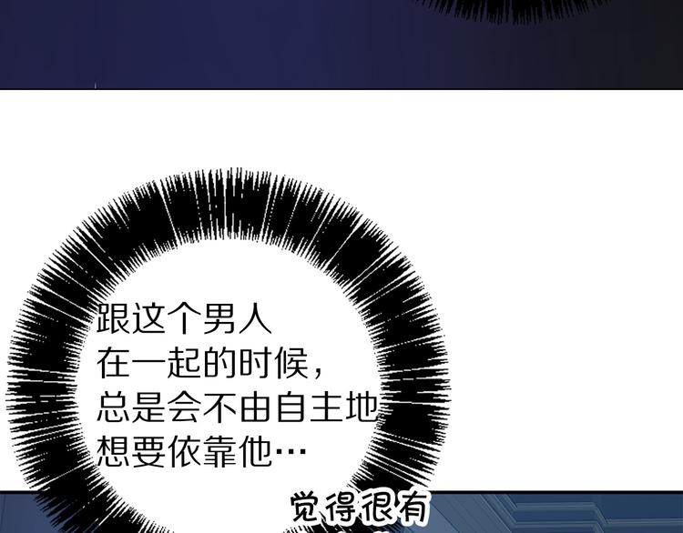 第55话 非分之想22