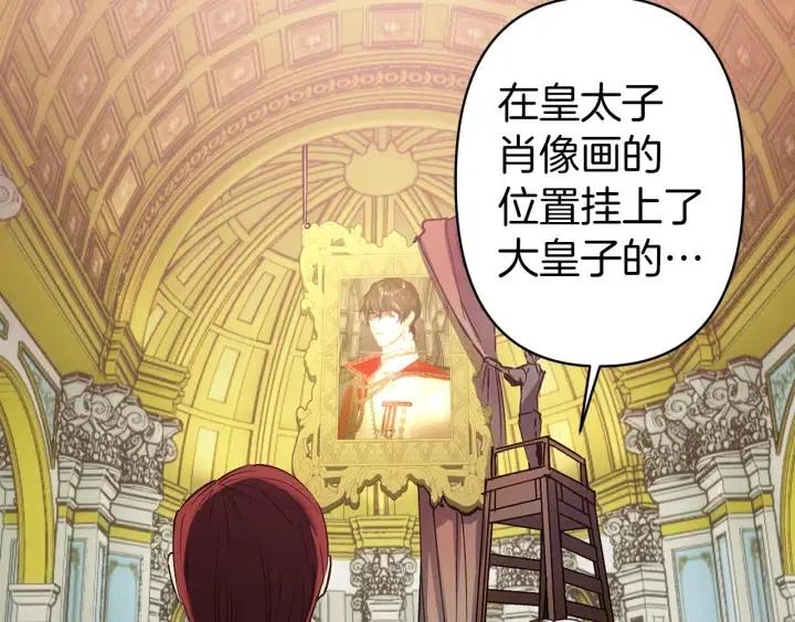 第61话 露出本性2