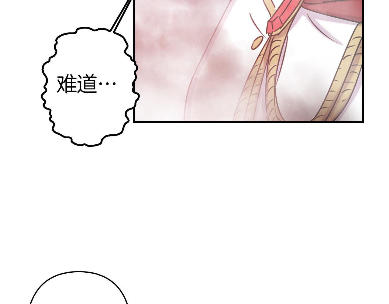 第81话 举兵谋反47
