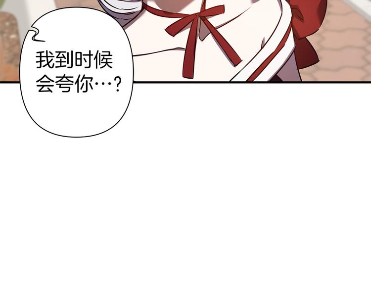 第45话 这才不是约会82