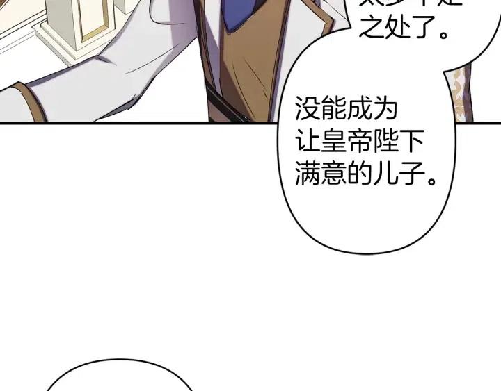 第61话 露出本性37