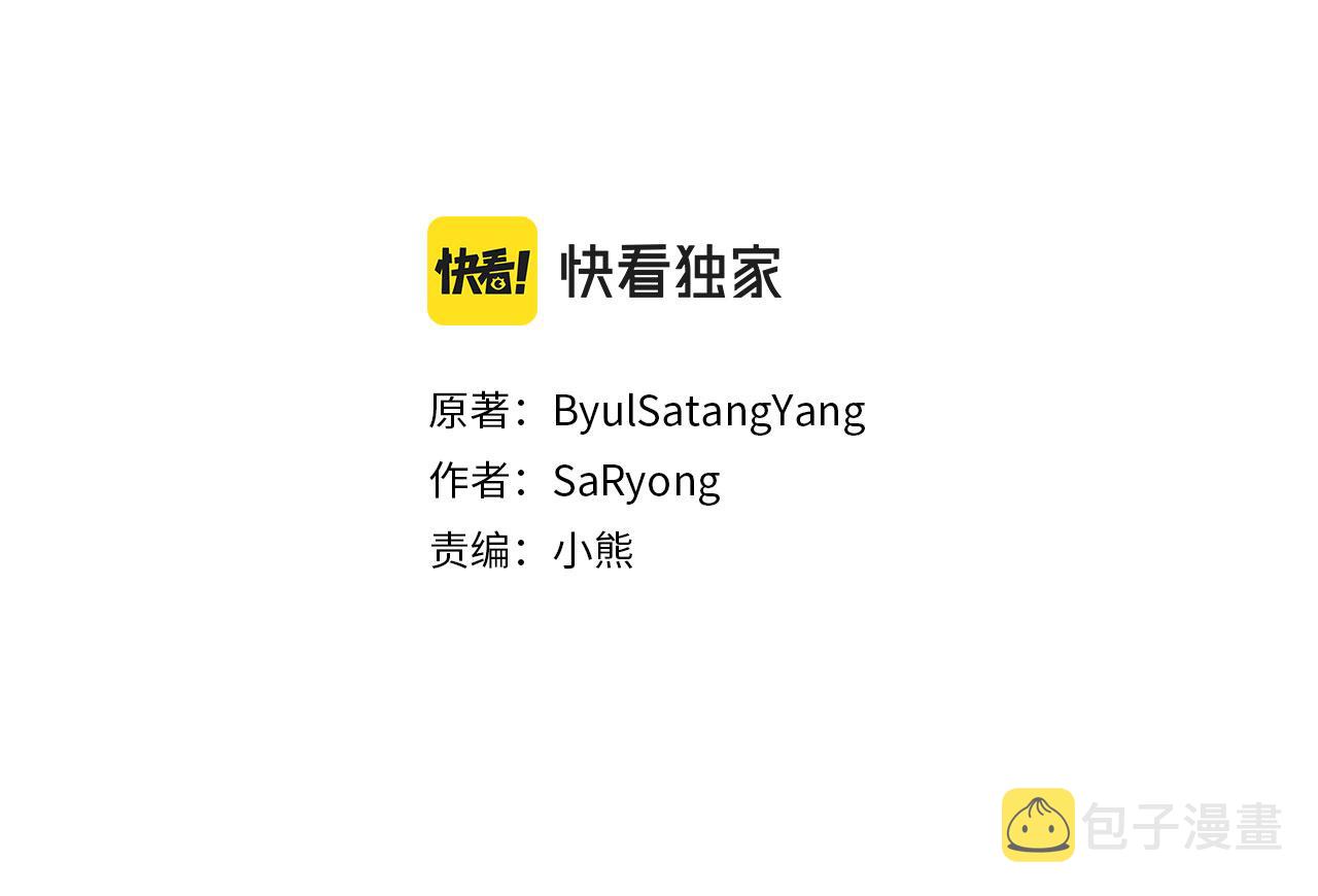 第72话 身份暴露5