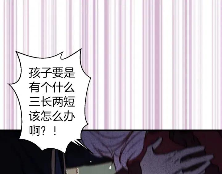 第40话 询问父母50