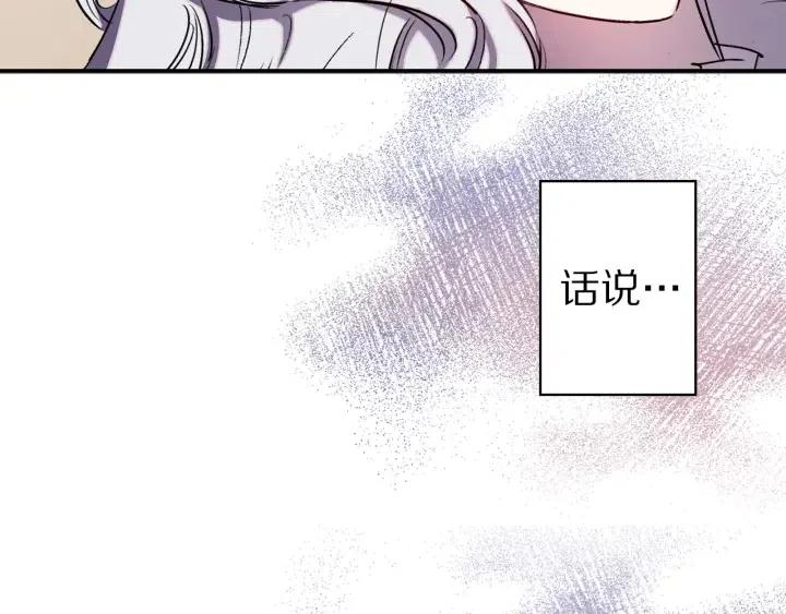 第56话 你讨厌我吗？34