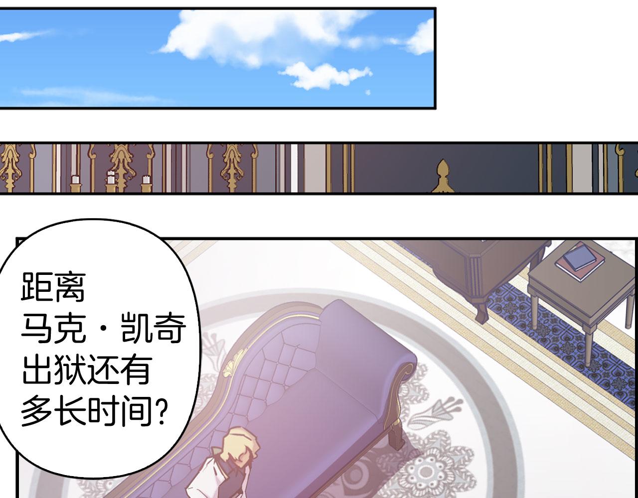 第76话 决出胜负42