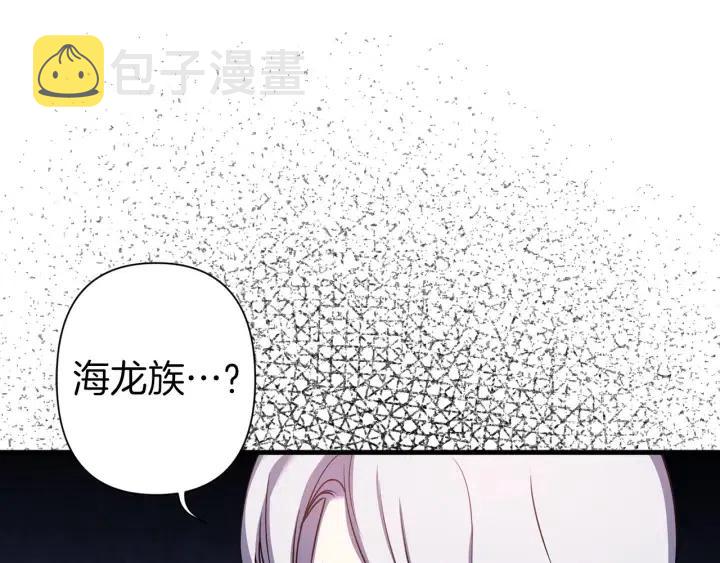 第39话 是谁解除的防水魔法？68