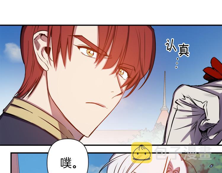 第51话 赌约的筹码83