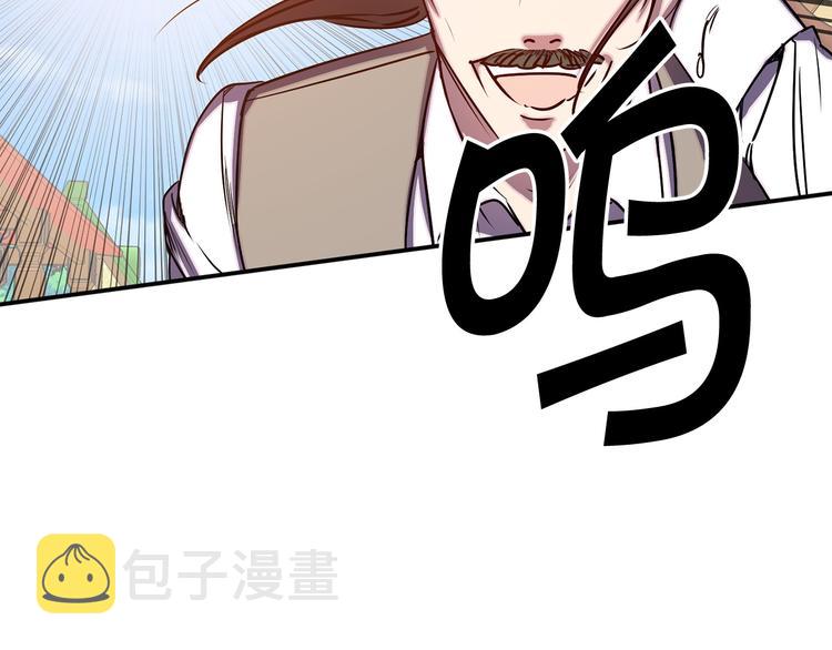 第51话 赌约的筹码74
