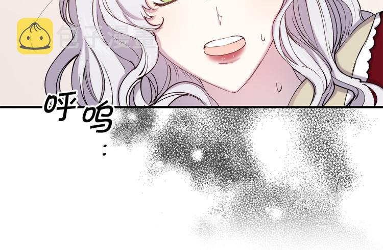 第65话 争吵5