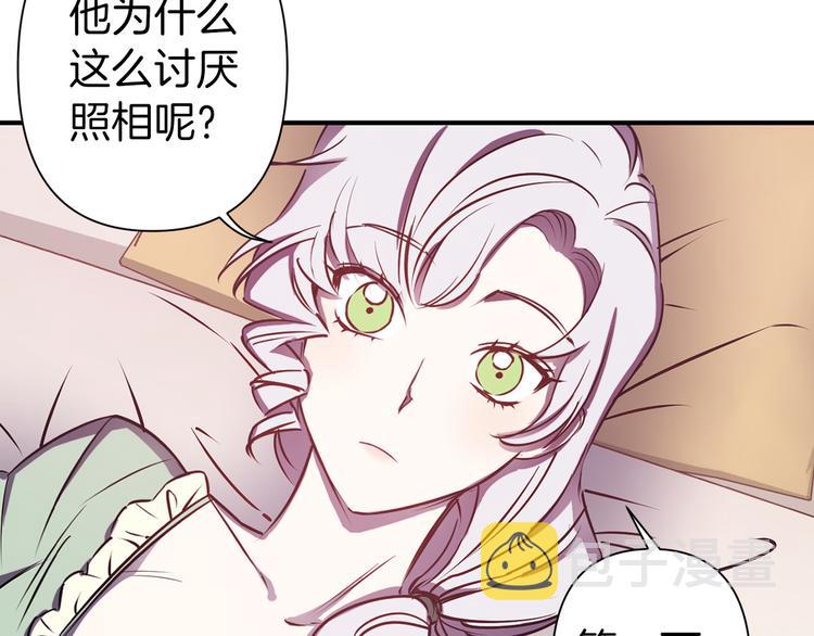 第49话 他不会背叛我113