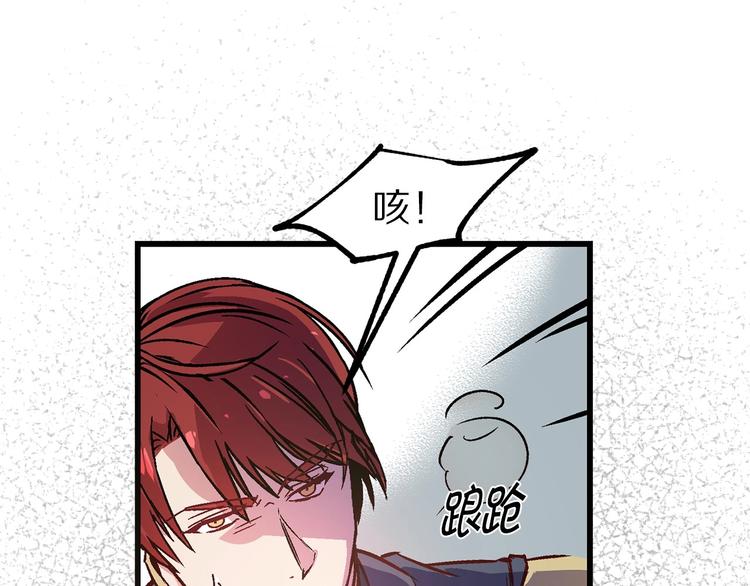 第3话 蜜月宝宝5