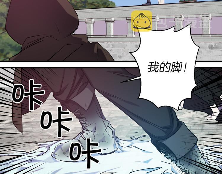 第51话 赌约的筹码123