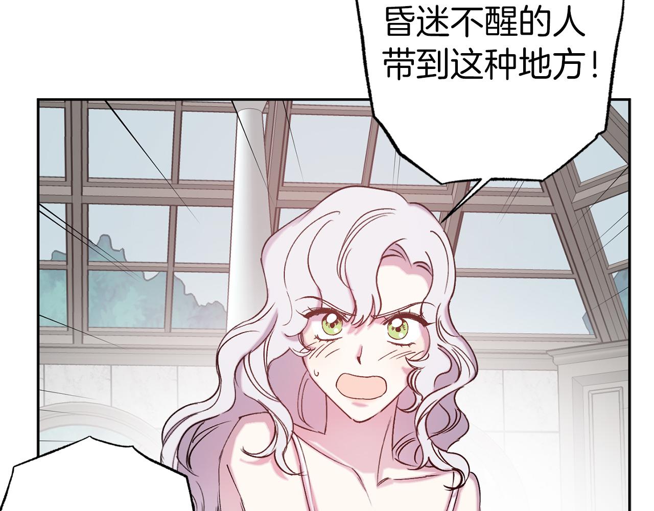 第71话 爲什麽吻我？68