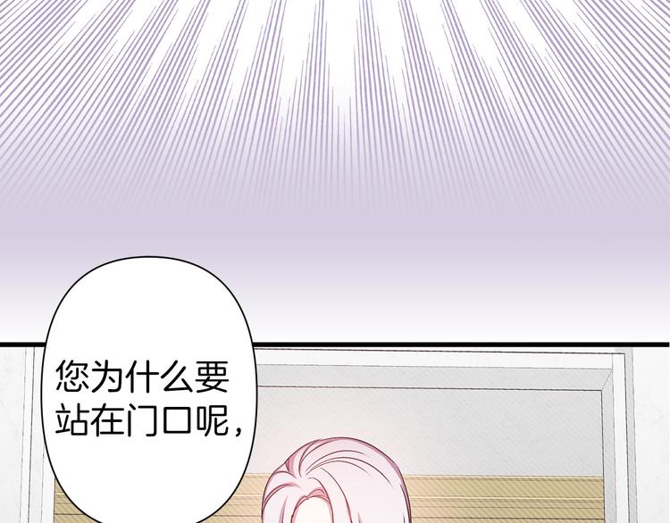 第44话 黛儿的初恋11