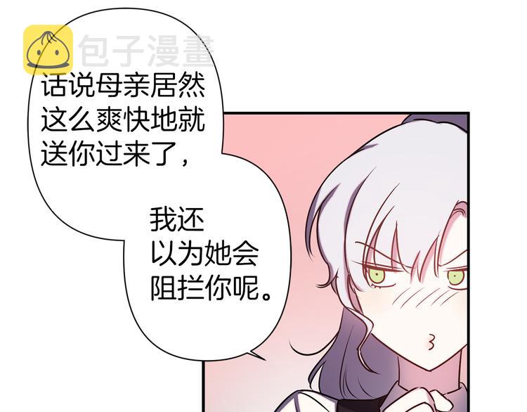 第53话 活体试验87