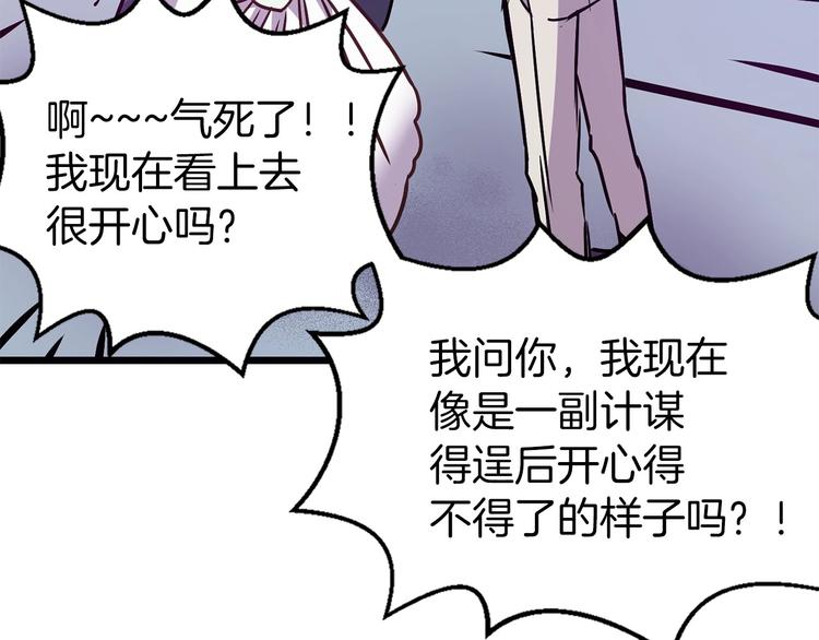 第4话 如何度过第一个夜晚46