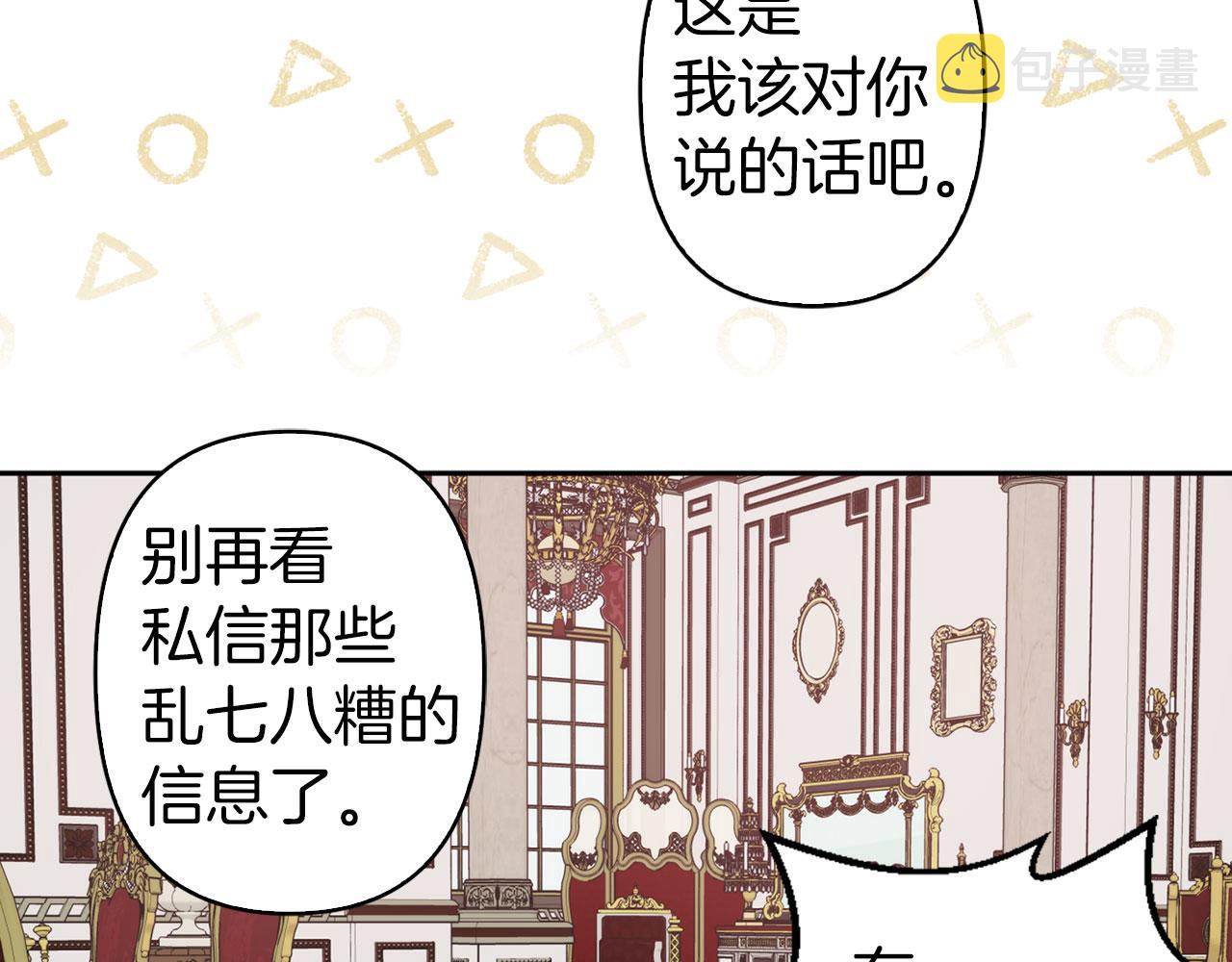 第75话 远程控制34