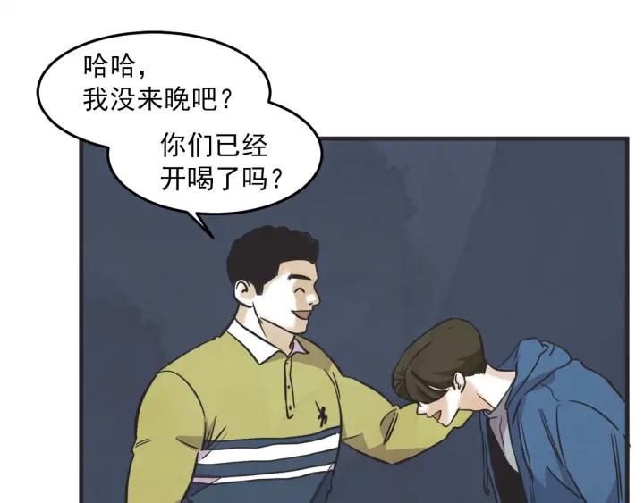 31话 离别後395