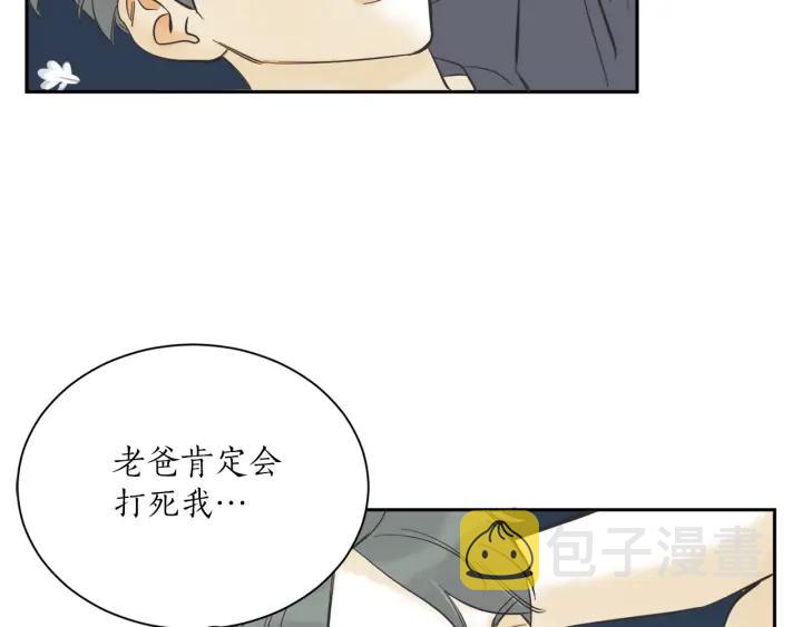 56话 暑假198