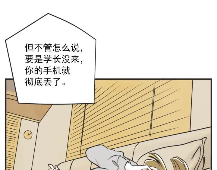 32话 离别後459