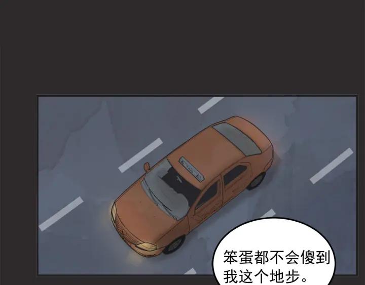 32话 离别後486
