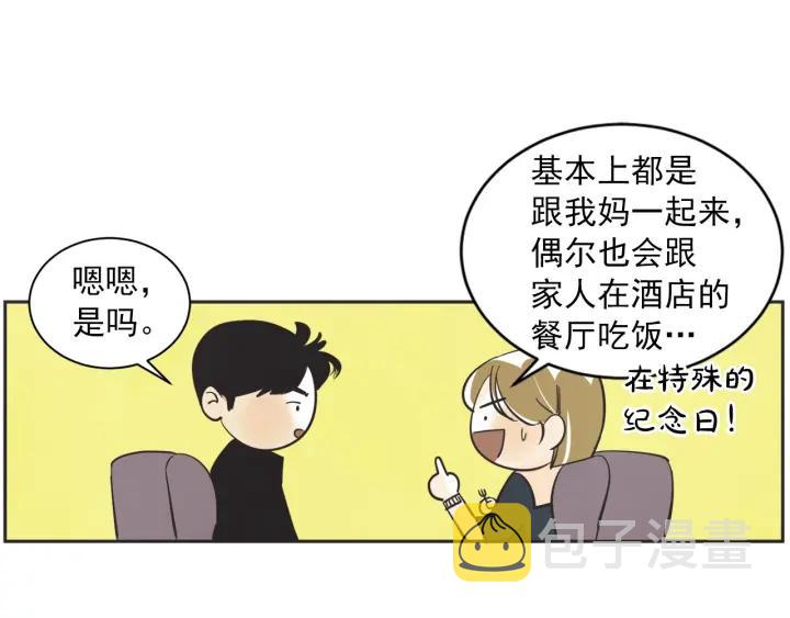 54话 纪念日234