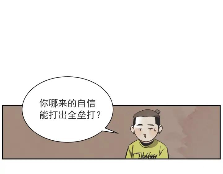 57话 暑假236