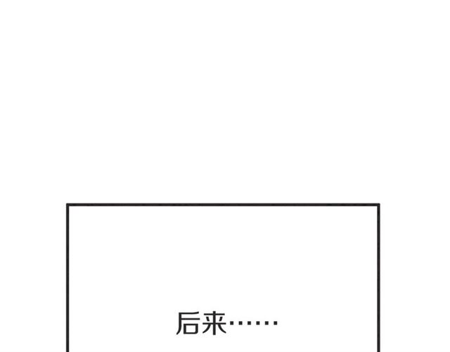 第23话 恋爱观98