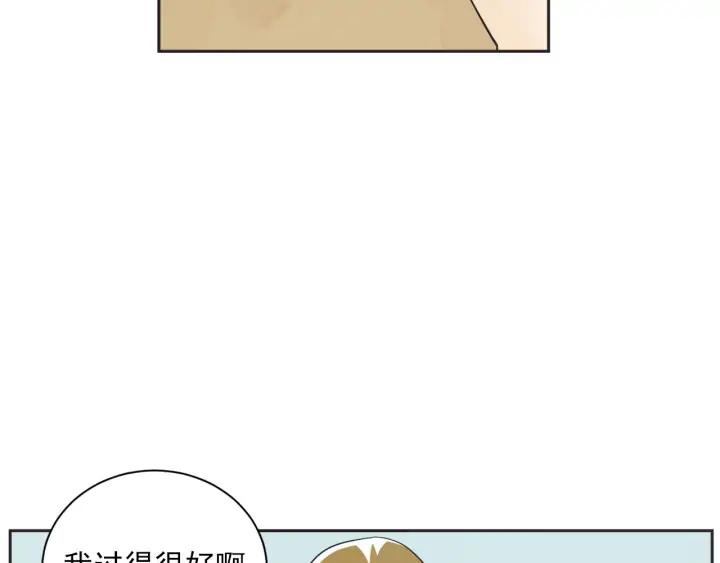 完结篇 第N次离别256