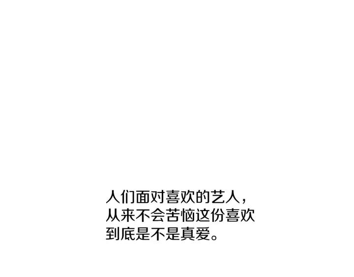 30话 离别後2105