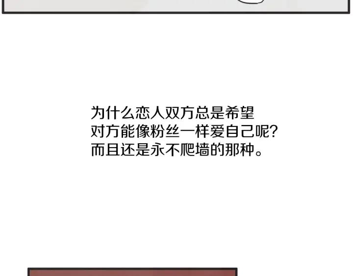30话 离别後2114