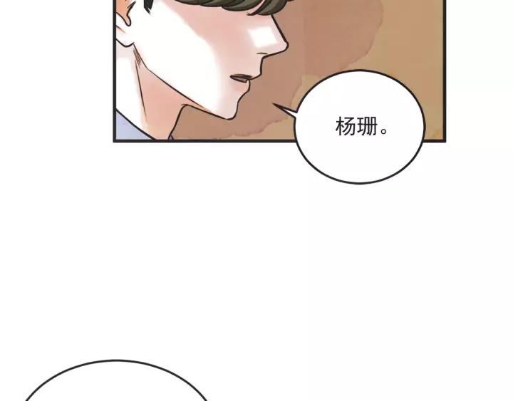 27话 有意爲之146