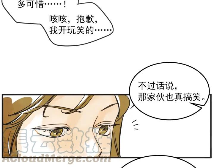 29话 离别後149