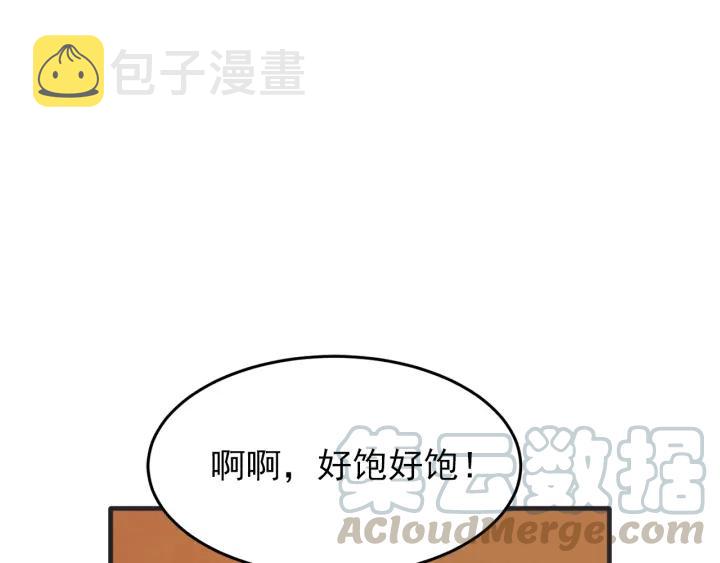 39话 冲浪者（2）83