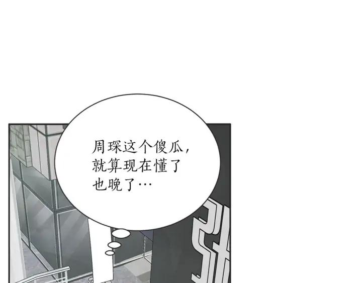 外传64