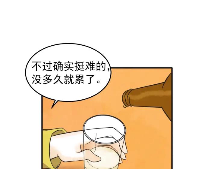 40话 冲浪者（3）114