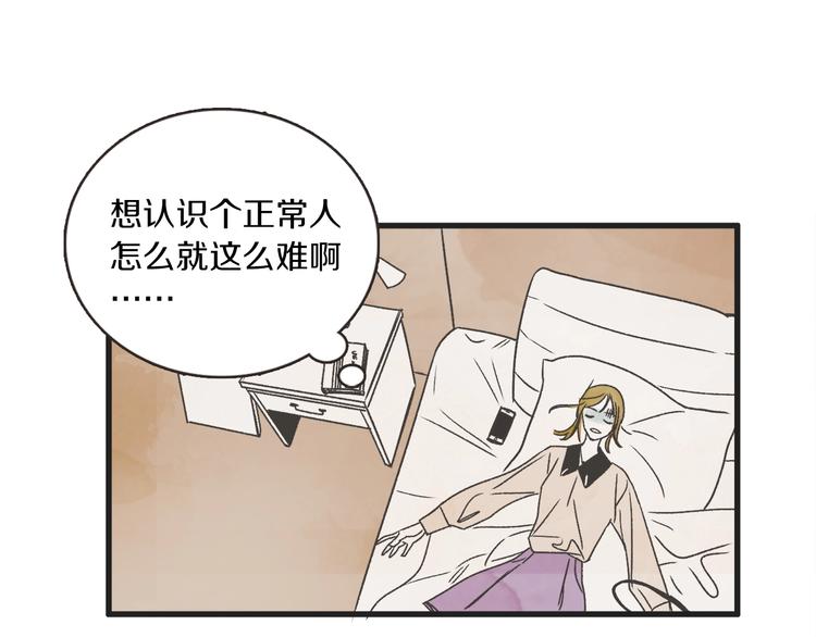 第1话 开花不结果191