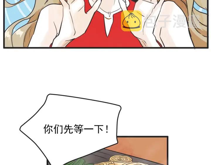 10话 在c市生活的a女士354