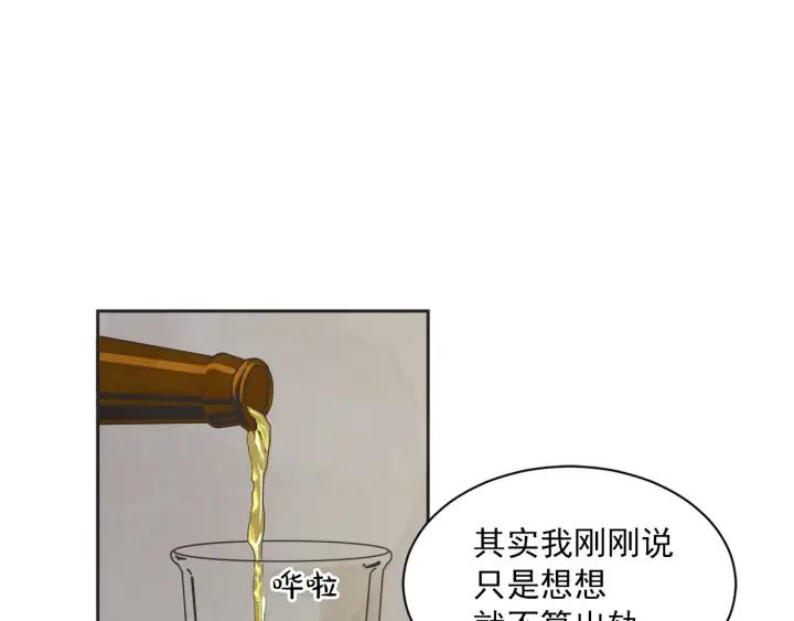 52话 亲切的客人247